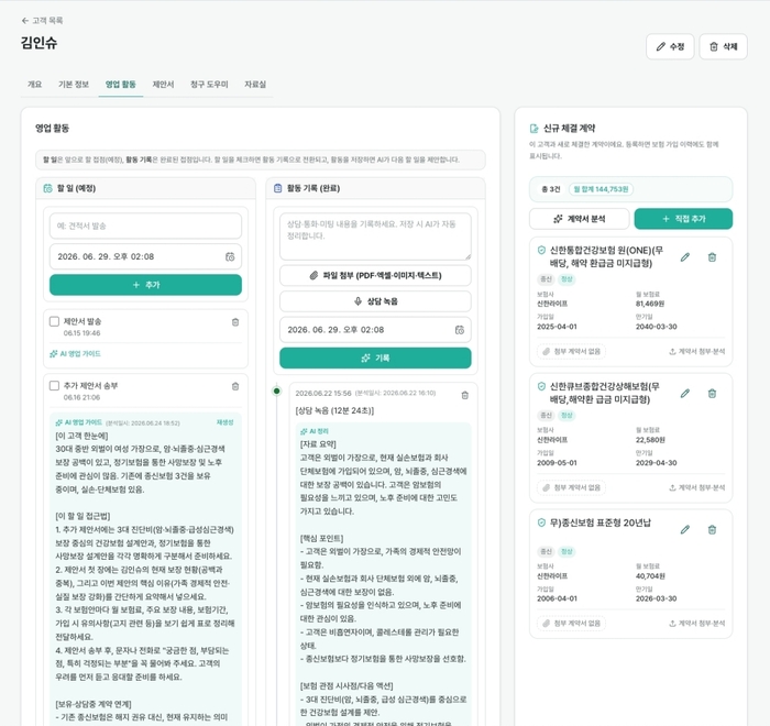 "AI는 도입했지만 성과가 없다"...이볼브, 기업 AX 공백 메운다